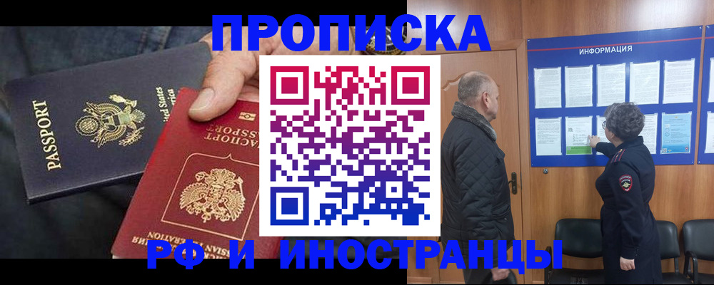 пропишу в квартире в Зарайске