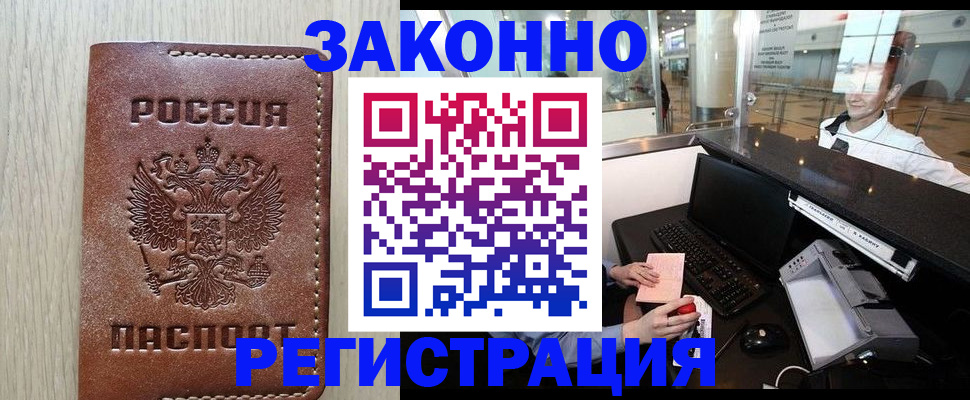 регистрация для школы в Зарайске